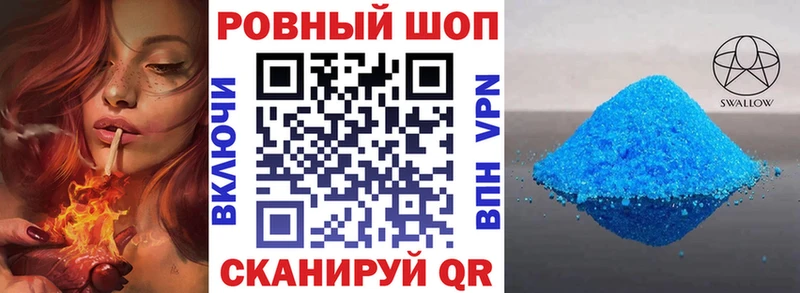 Как найти закладки Павловский Посад АМФЕТАМИН A-PVP ГАШ Меф мяу мяу МАРИХУАНА