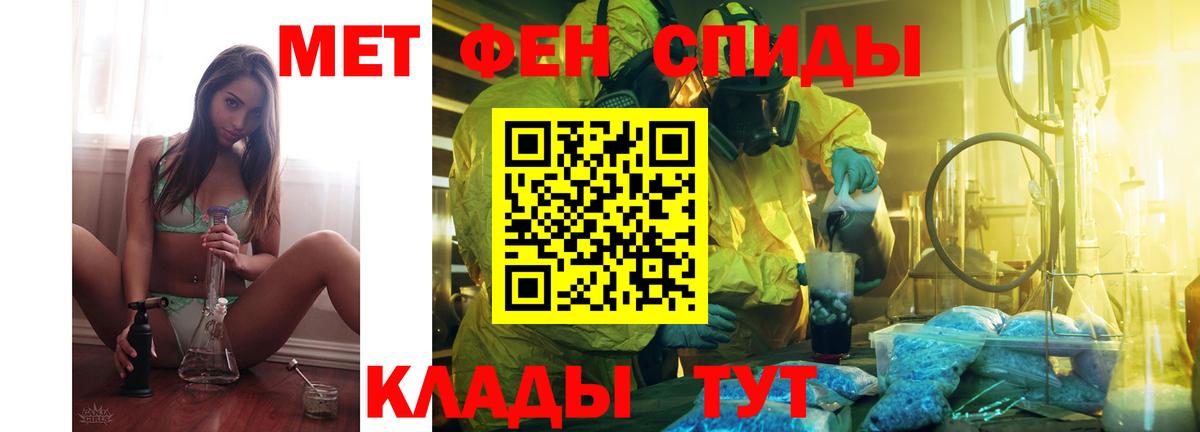 АМФ  Вход с VPN  Павловский Посад  Амфетамин Premium 