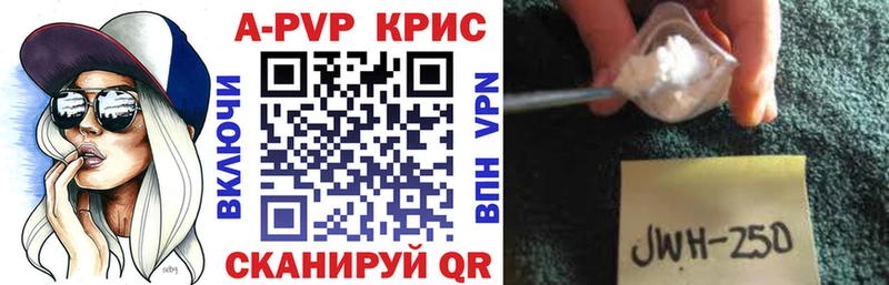 ОМГ ОМГ онион  Павловский Посад  мориарти состав  Alfa_PVP кристаллы 