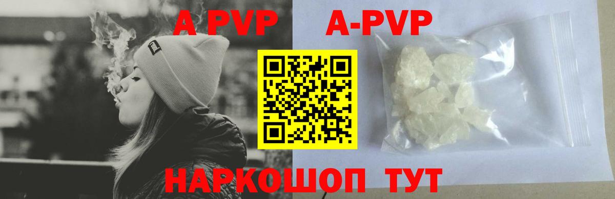 A PVP СК Павловский Посад
