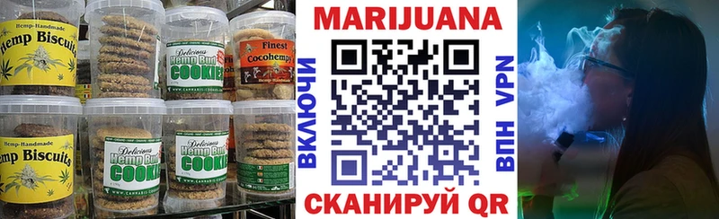 Canna-Cookies конопля  Павловский Посад 