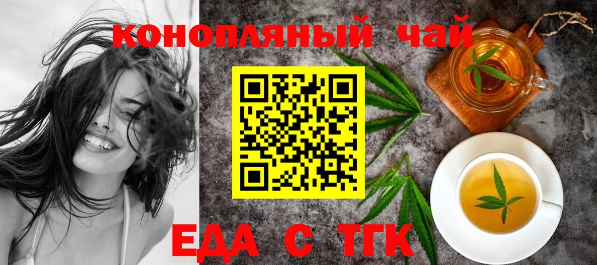 Canna-Cookies конопля  Вход с VPN  Павловский Посад 