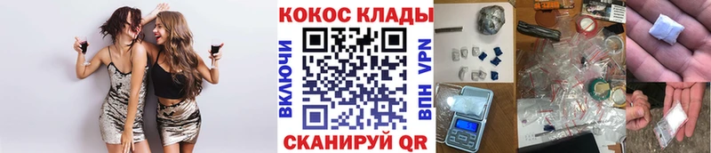 площадка какой сайт  Павловский Посад  КОКАИН 98% 
