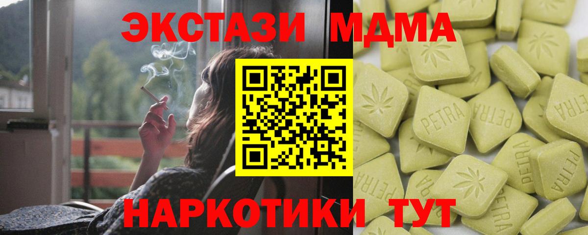 Павловский Посад  Ecstasy Дубай  мега ссылки  Вход с VPN 
