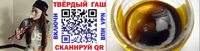 ГАШИШ VHQ  Павловский Посад 