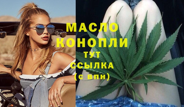 скорость mdpv Алексеевка