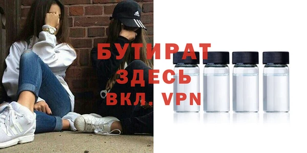 MDMA Алексин
