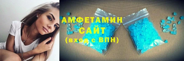соль курить ск Каменногорск