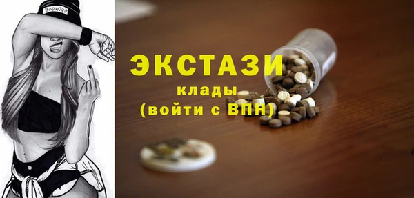 скорость mdpv Алексеевка