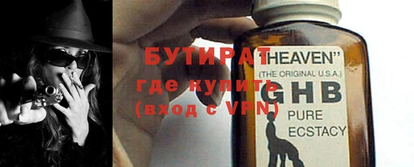 наркотики Абдулино