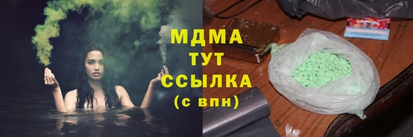 MDMA Алексин