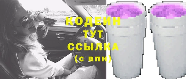 спайс Гусиноозёрск