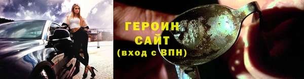 ГАЛЛЮЦИНОГЕННЫЕ ГРИБЫ Алзамай