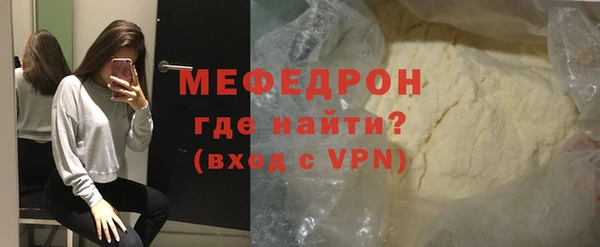 меф VHQ Абинск