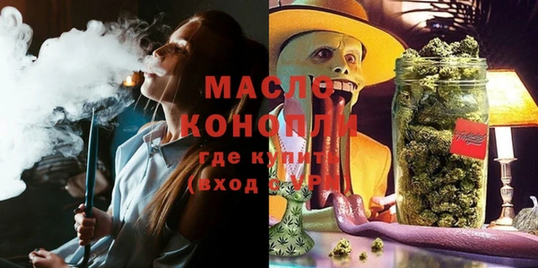 кристаллы Каменск-Шахтинский