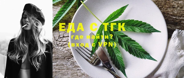 ГАЛЛЮЦИНОГЕННЫЕ ГРИБЫ Алзамай