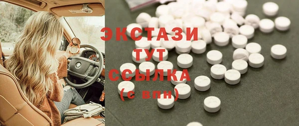 MDMA Алексин
