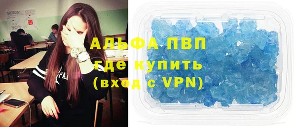 скорость mdpv Алексеевка