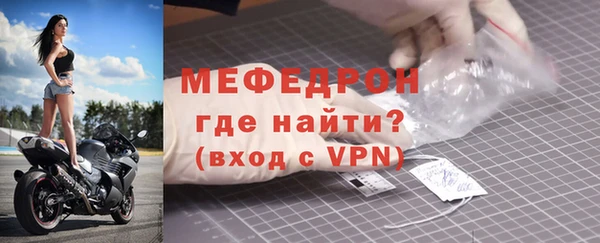 мет Абаза