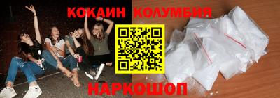 ПСИЛОЦИБИНОВЫЕ ГРИБЫ Уссурийск