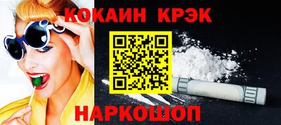 мефедрон VHQ Усть-Джегута