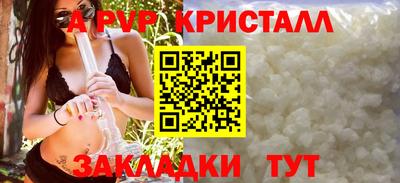 ПСИЛОЦИБИНОВЫЕ ГРИБЫ Уссурийск