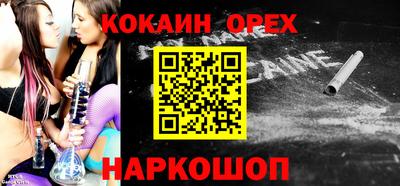 ПСИЛОЦИБИНОВЫЕ ГРИБЫ Уссурийск