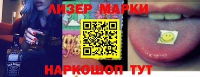ПСИЛОЦИБИНОВЫЕ ГРИБЫ Уссурийск
