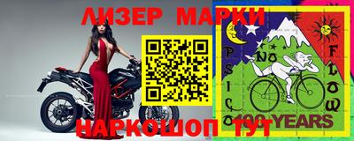 мефедрон VHQ Усть-Джегута