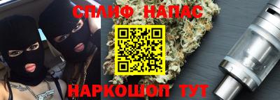 ПСИЛОЦИБИНОВЫЕ ГРИБЫ Уссурийск