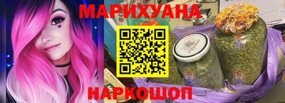 ПСИЛОЦИБИНОВЫЕ ГРИБЫ Уссурийск