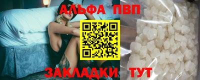 мефедрон VHQ Усть-Джегута