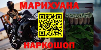 мефедрон VHQ Усть-Джегута