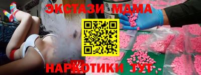 экстази Усть-Илимск