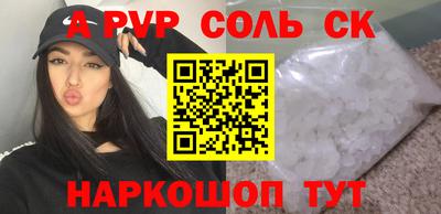ПСИЛОЦИБИНОВЫЕ ГРИБЫ Уссурийск