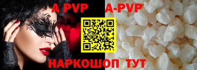 мефедрон VHQ Усть-Джегута