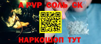 мефедрон VHQ Усть-Джегута
