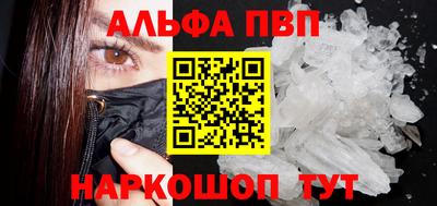 ПСИЛОЦИБИНОВЫЕ ГРИБЫ Уссурийск