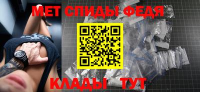 мефедрон VHQ Усть-Джегута