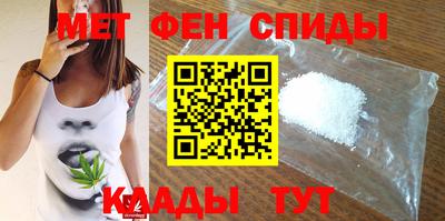 мефедрон VHQ Усть-Джегута