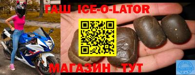 мефедрон VHQ Усть-Джегута