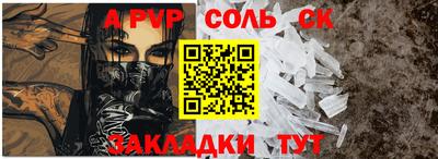 мефедрон VHQ Усть-Джегута