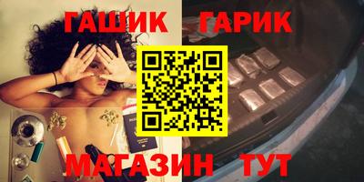 мефедрон VHQ Усть-Джегута