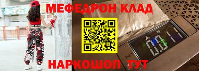 ПСИЛОЦИБИНОВЫЕ ГРИБЫ Уссурийск