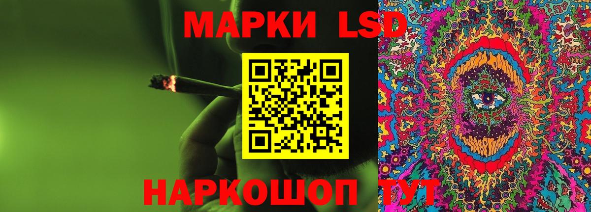 Лсд 25 экстази ecstasy  Вход с VPN  Павловский Посад  LSD-25 экстази ecstasy 