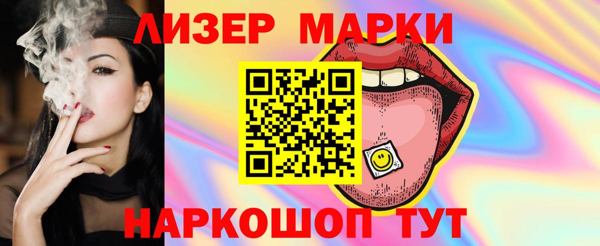 ЛСД экстази кислота Павловский Посад