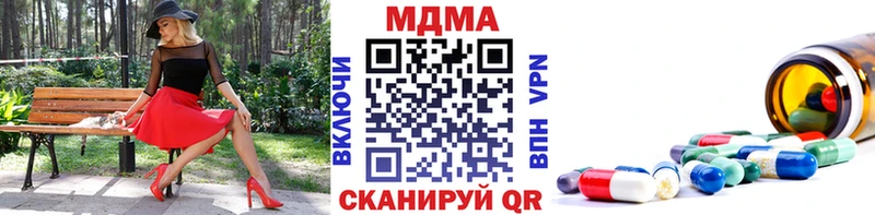 МДМА VHQ  хочу наркоту  Павловский Посад 