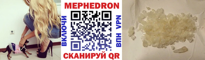 купить   Павловский Посад  МЕФ VHQ 