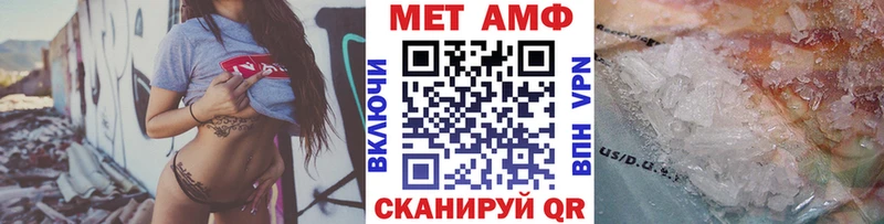 купить  цена  Павловский Посад  МЕТАМФЕТАМИН мет 
