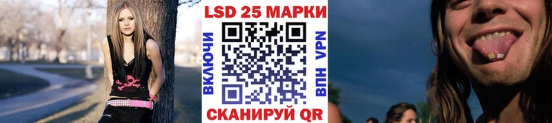 это телеграм  Павловский Посад  Наркотические марки 1500мкг 